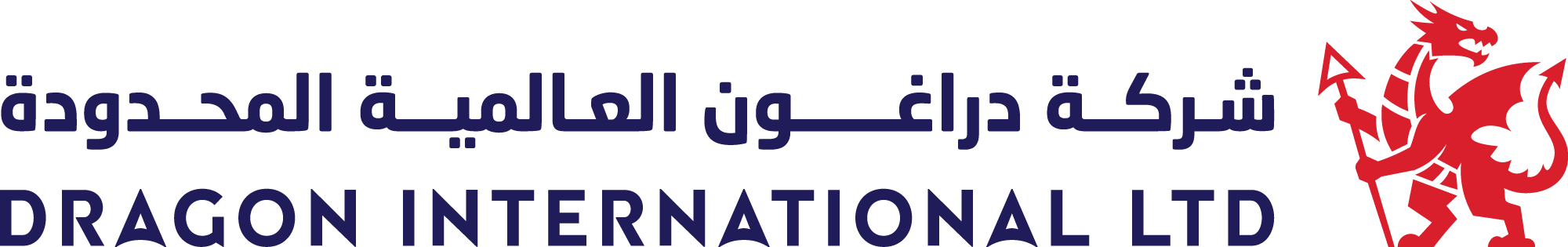 شركة دراغون العالمية المحدودة